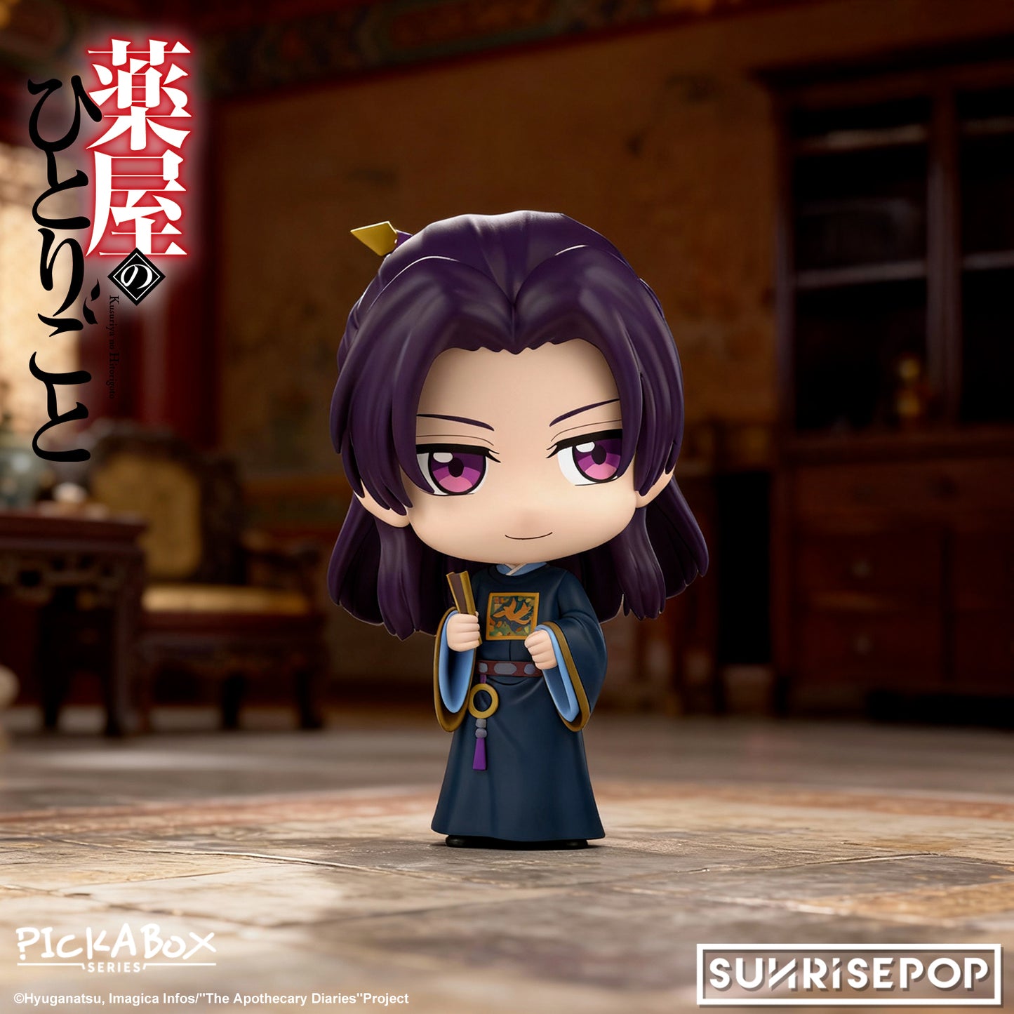 The Apothecary Diaries - Blind Box - 4 Styles (1 Style/Pcs)<PRE-ORDER>