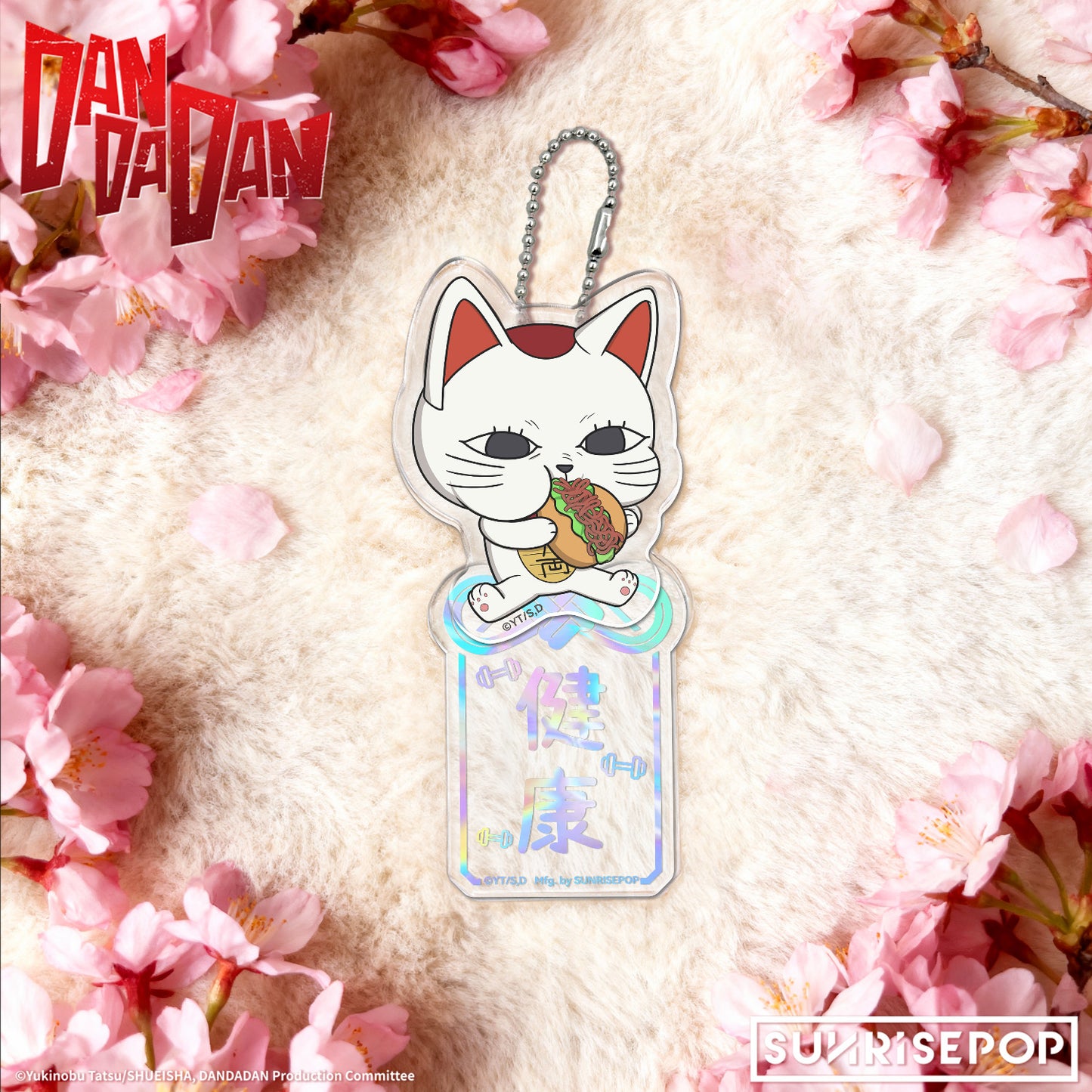 DAN DA DAN - 壓克力鑰匙圈 - 4 種款式(1 款/個)