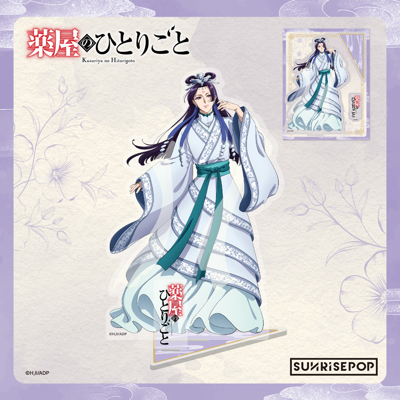 The Apothecary Diaries - Acrylic Standee Gessei - Maomao&Jinshi