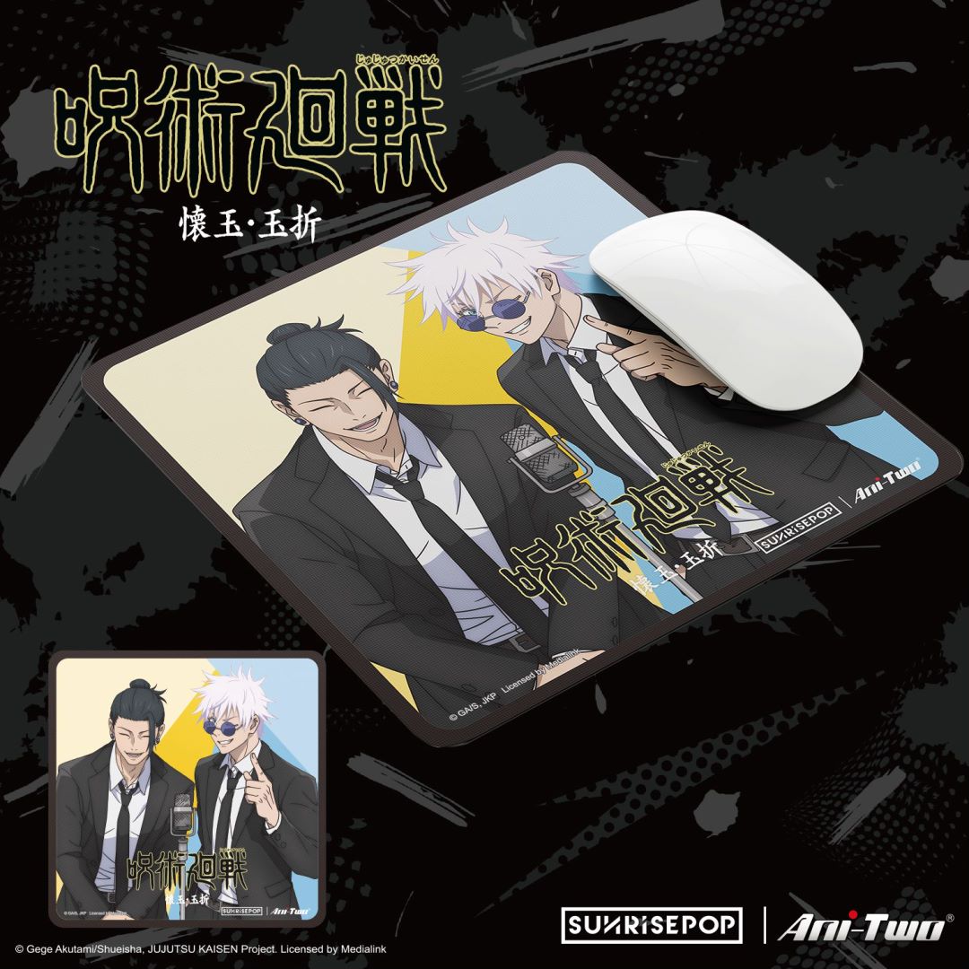 Jujutsu Kaisen 2 - Gojo & Geto Mouse Mat Series 2 (Manzai)《PRE-ORDER》