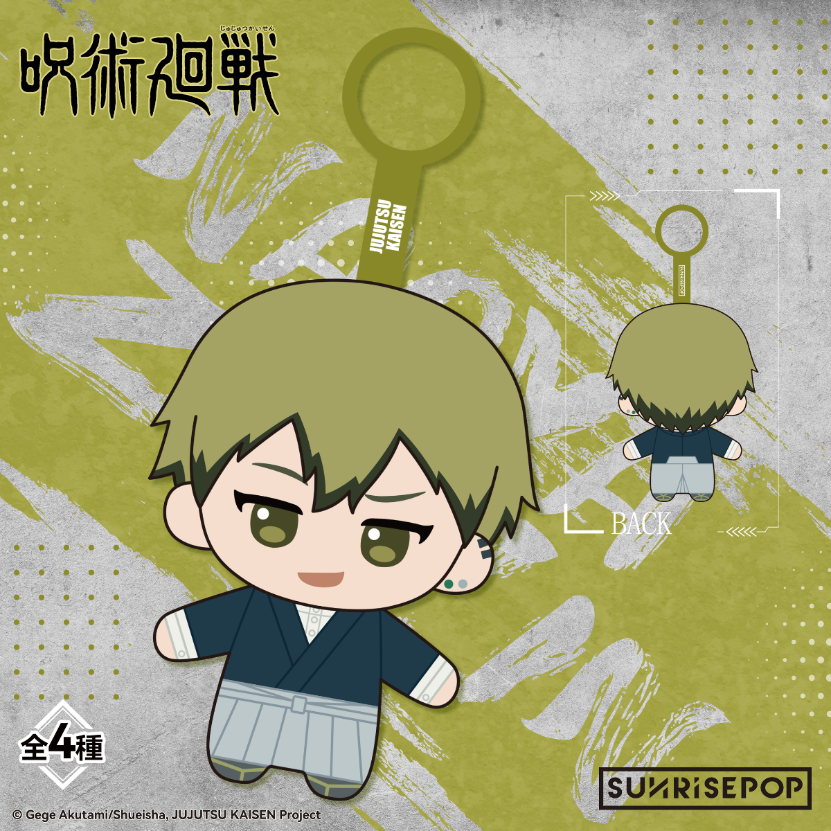 Jujutsu Kaisen S3 - Plush - 4Styles (1 Style/Pcs)《PRE-ORDER》