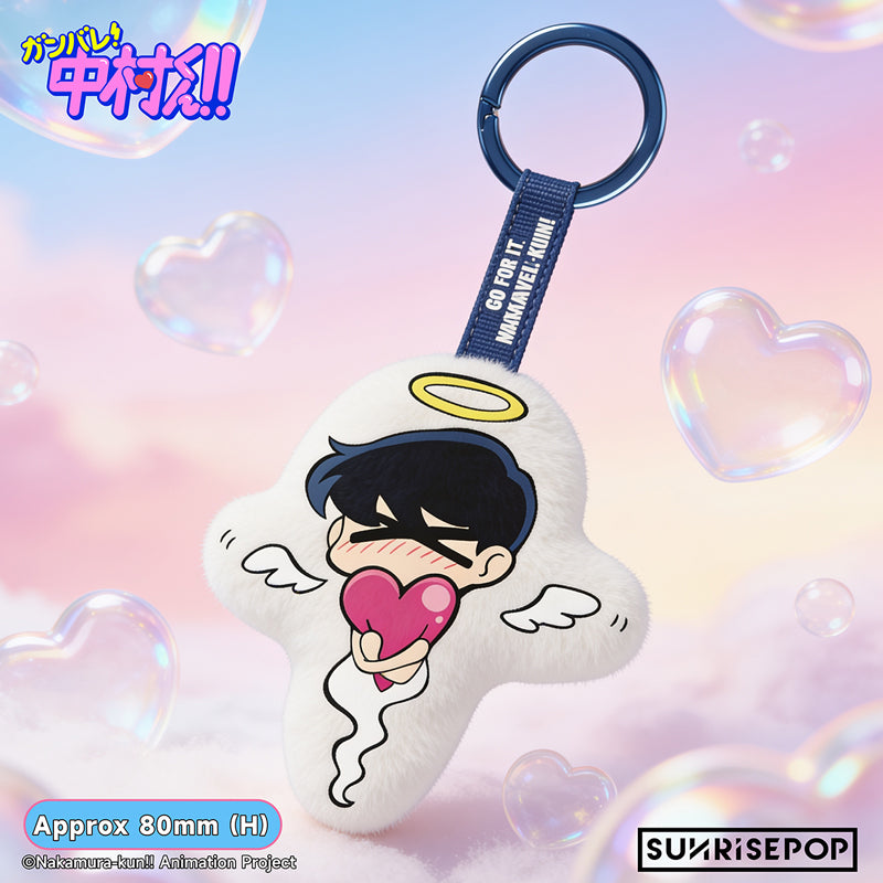 Go For It, Nakamura-kun!! - Plush Keyring《PRE-ORDER》