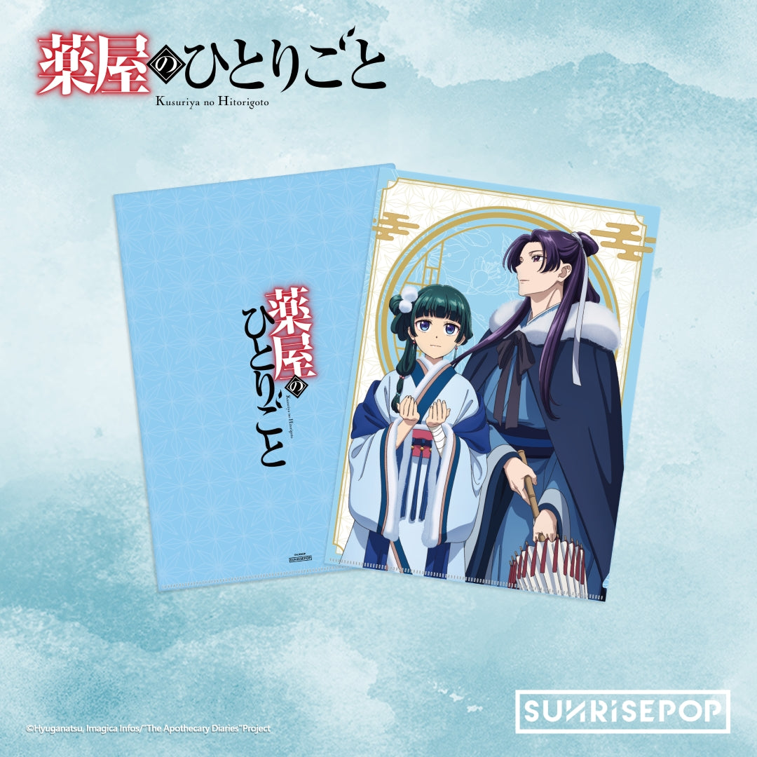The Apothecary Diaries - A4 Folder - Maomao & Jinshi