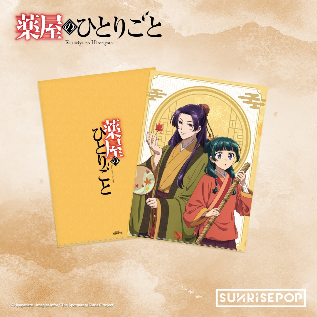 The Apothecary Diaries - A4 Folder - Maomao & Jinshi
