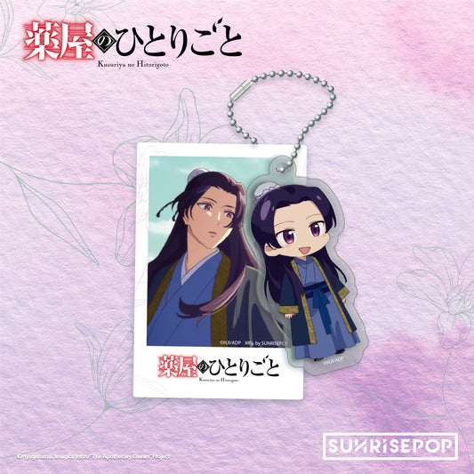 《藥師少女的獨語》壓克力鑰匙扣