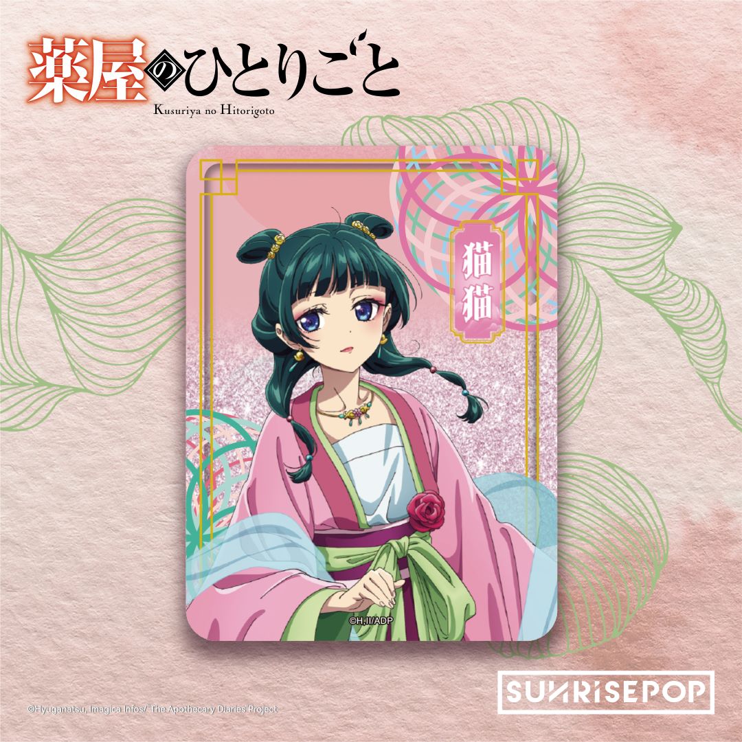 《藥師少女的獨語》流沙磚系列
