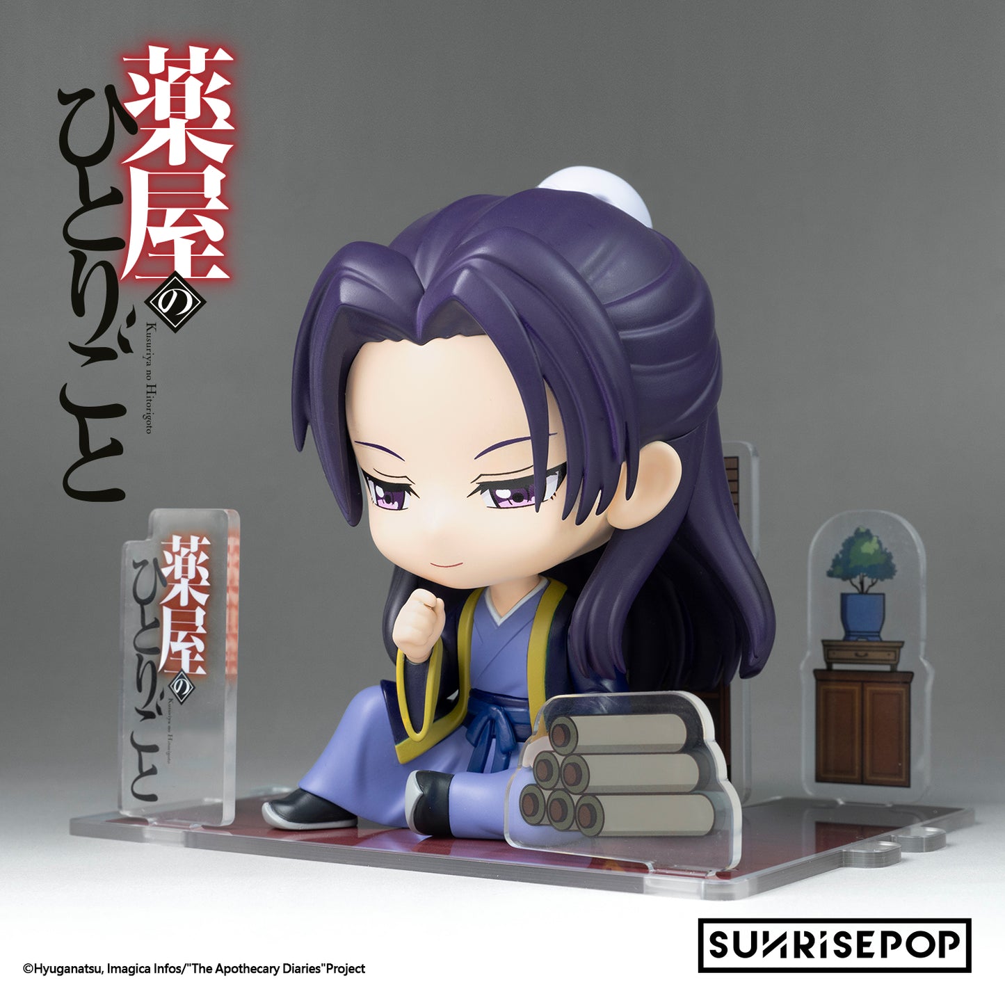 药剂师日记 FigureSIT - Jinshi 《预购》