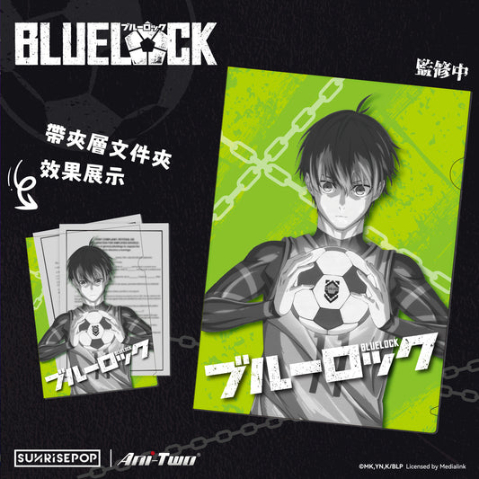 BlueLock -Folder