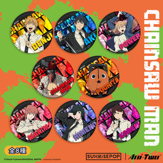 Chainsaw Man - Badge