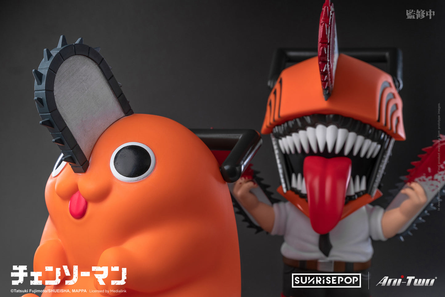 鏈鋸人 - 造型存錢筒