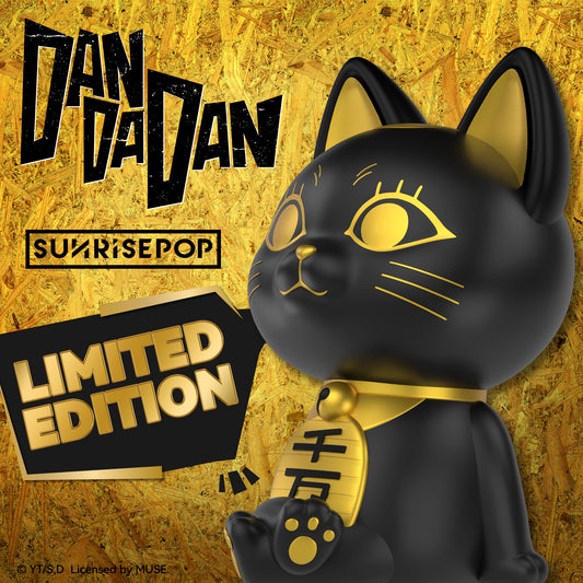 DAN DA DAN - Figural Bank - Turbo Granny Special Ver. 02《PRE-ORDER》