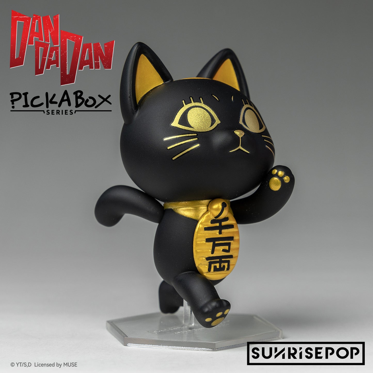DAN DA DAN - PickABox 盲盒手办套装《预购》