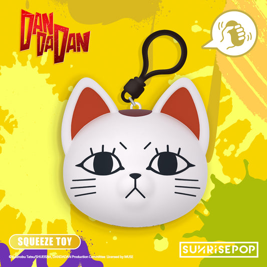 DAN DA DAN - PU Ball Blind Box (Keyring) - 4 SKU