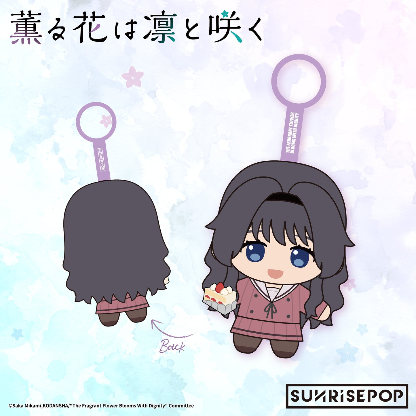 The Fragrant Flower Blooms with Dignity - Plush - Rintaro/Kaoruko <PRE-ORDER>