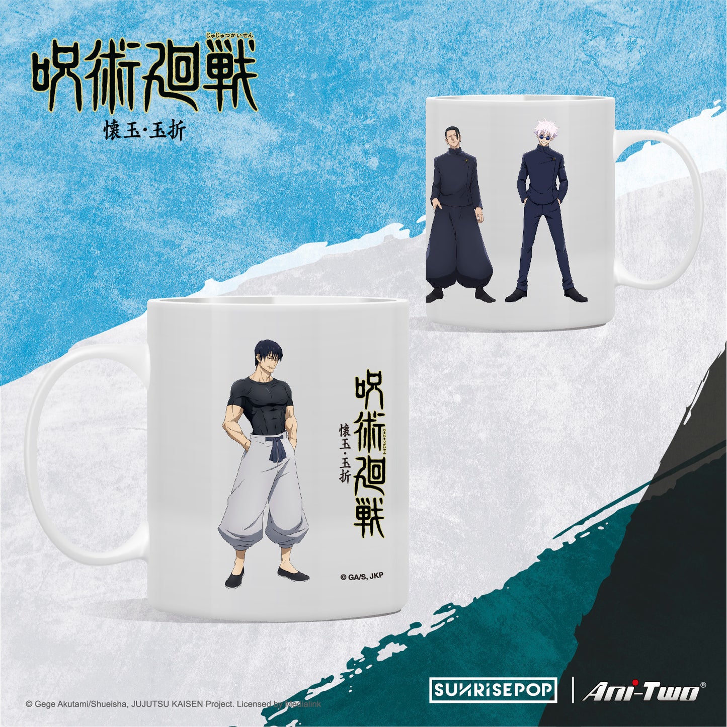 Jujutsu Kaisen 2 - Mug