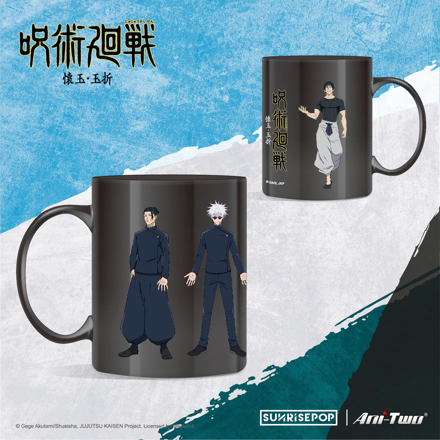 Jujutsu Kaisen 2 - Mug