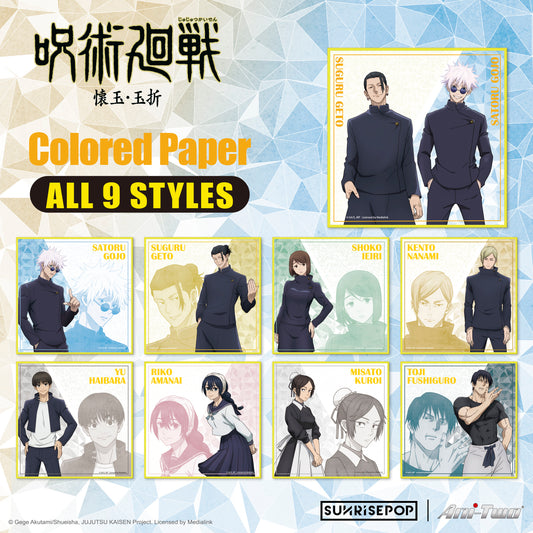 Jujutsu Kaisen 2 - Colored Paper