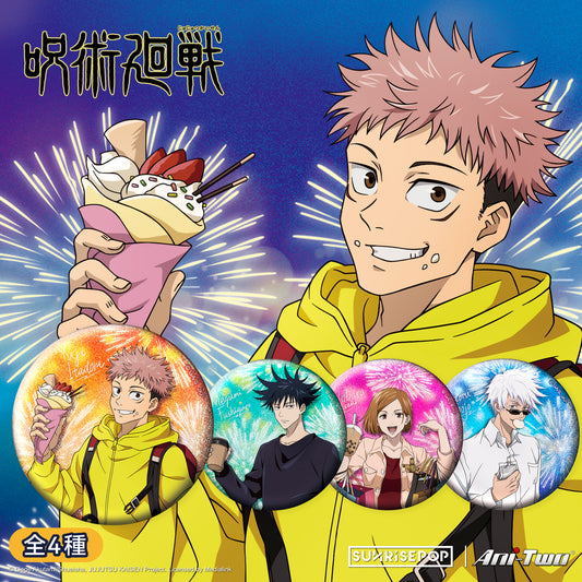 Jujutsu Kaisen 2 - Badge Series 6