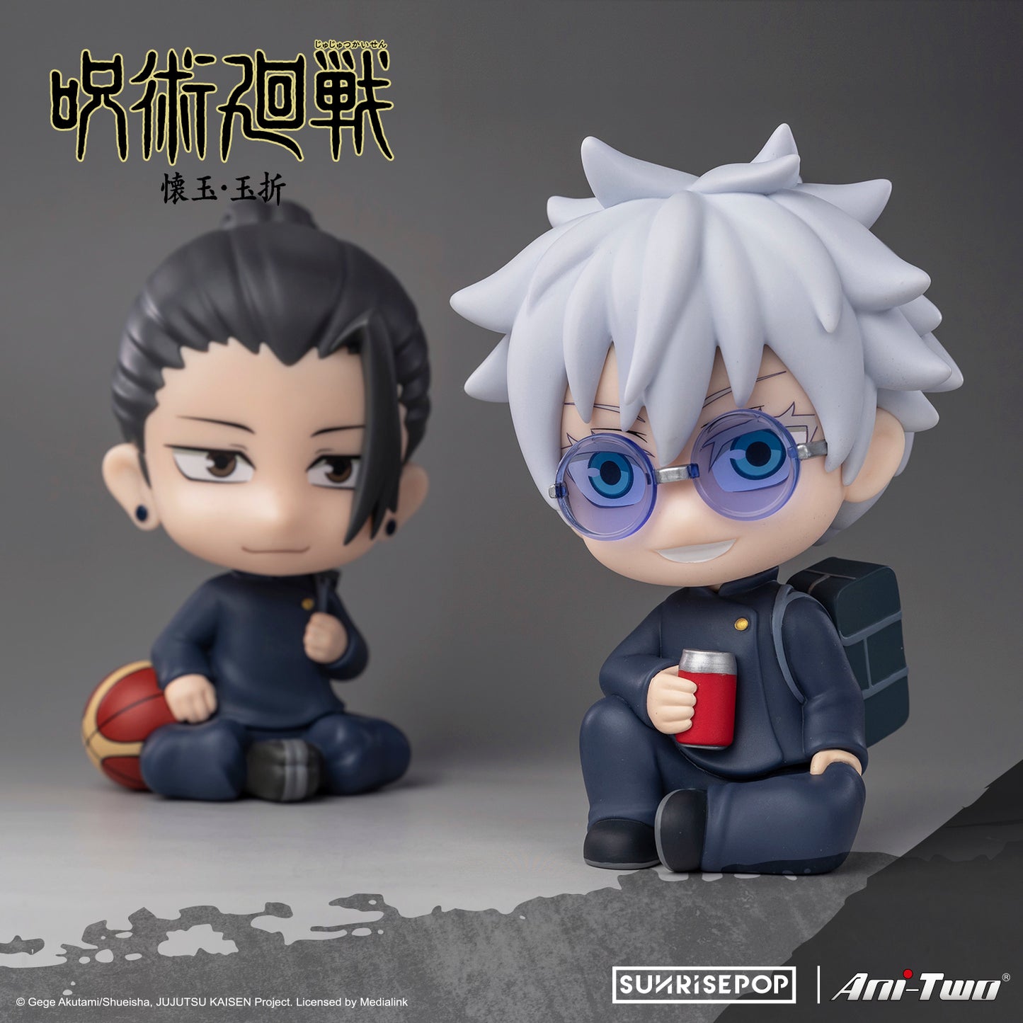 Jujutsu Kaisen 2 - Satoru Gojo / Suguru Geto FigureSIT