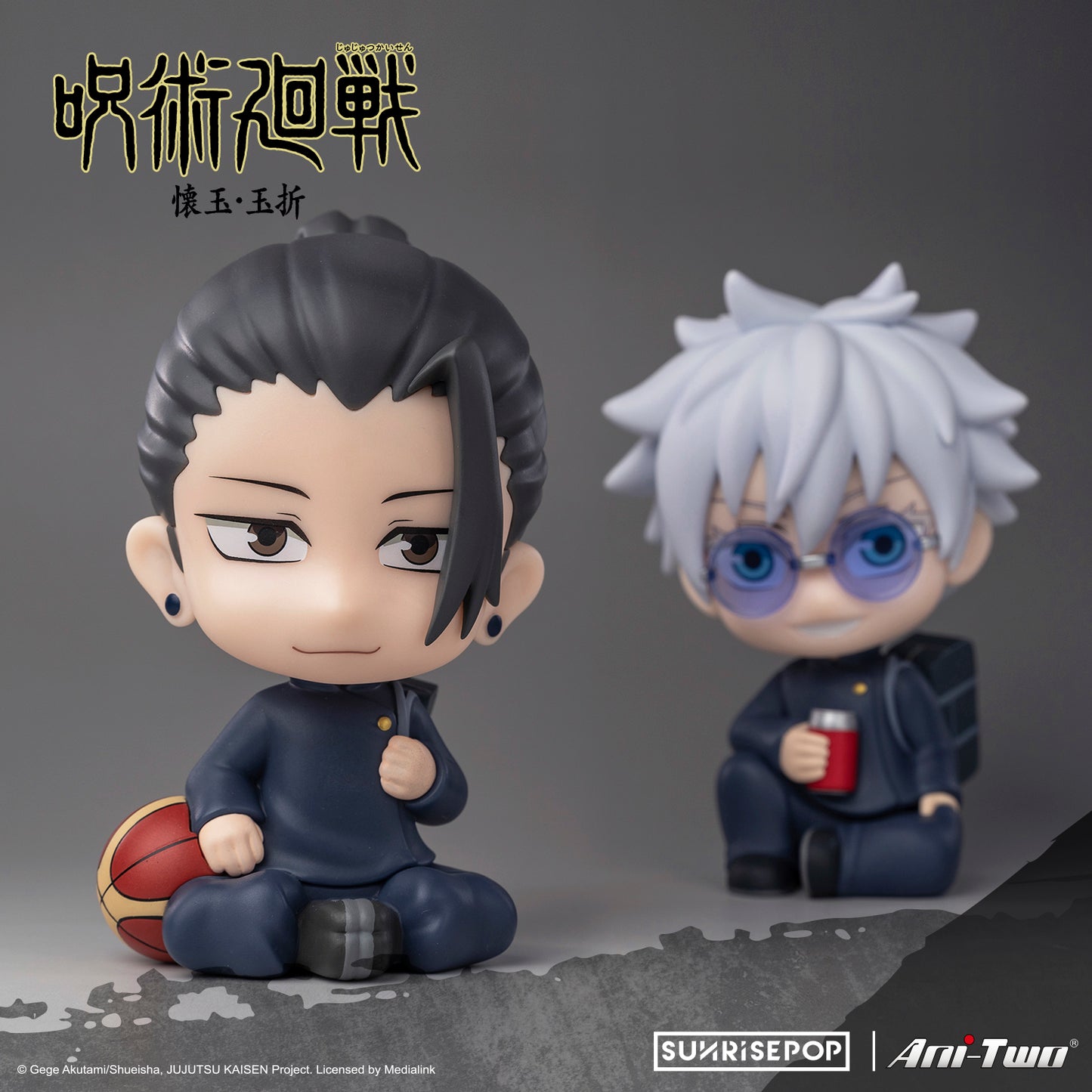 Jujutsu Kaisen 2 - Satoru Gojo / Suguru Geto FigureSIT