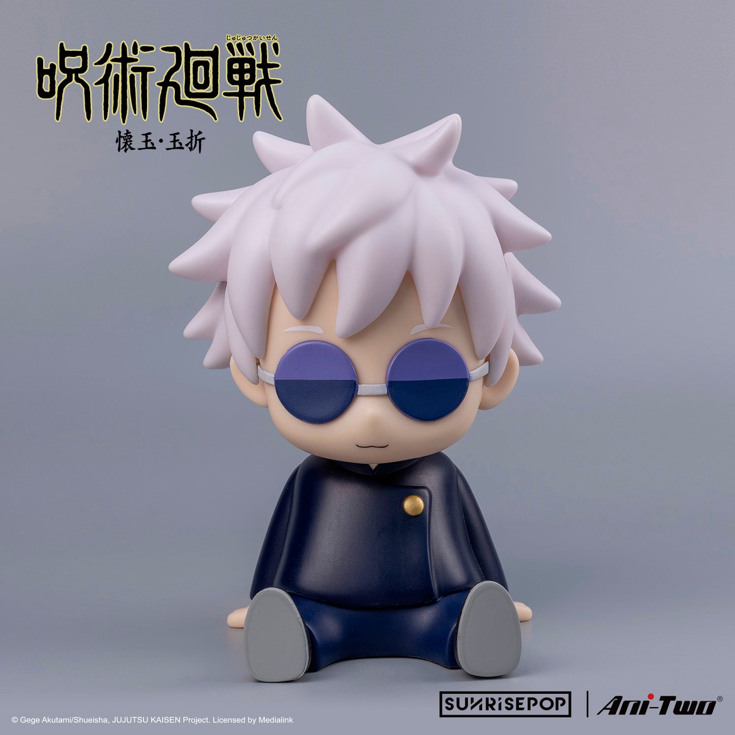 Jujutsu Kaisen 2 - Gojo Night Light