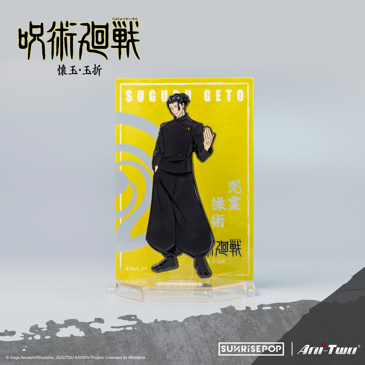 柔术快战 2 - 五条/下岛/监狱领域 PinPOP