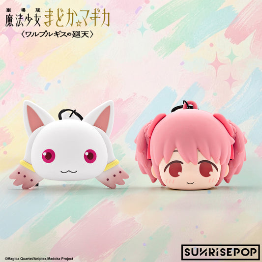 Puella Magi Madoka Magica - Silicone Pouch Bag - Madoka《PRE-ORDER》