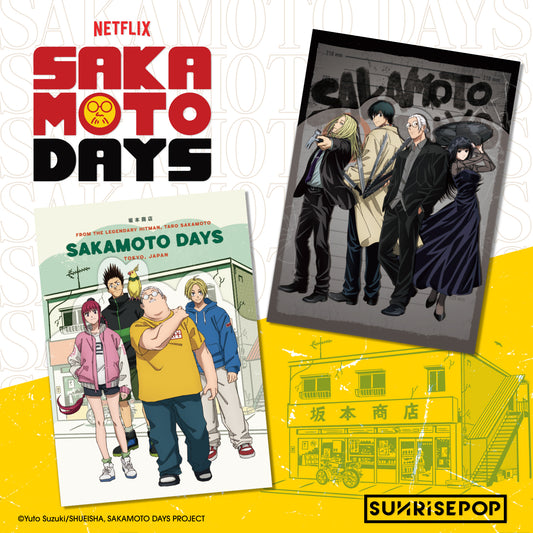 坂本日常 - A4文件夾