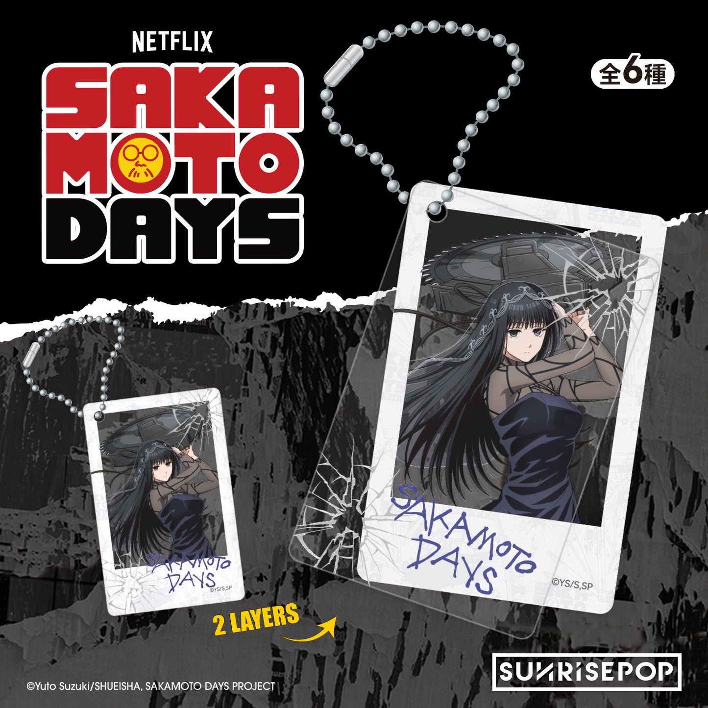 Sakamoto Days - Acrylic Keyring - 6 Styles (1 Style/Pcs)