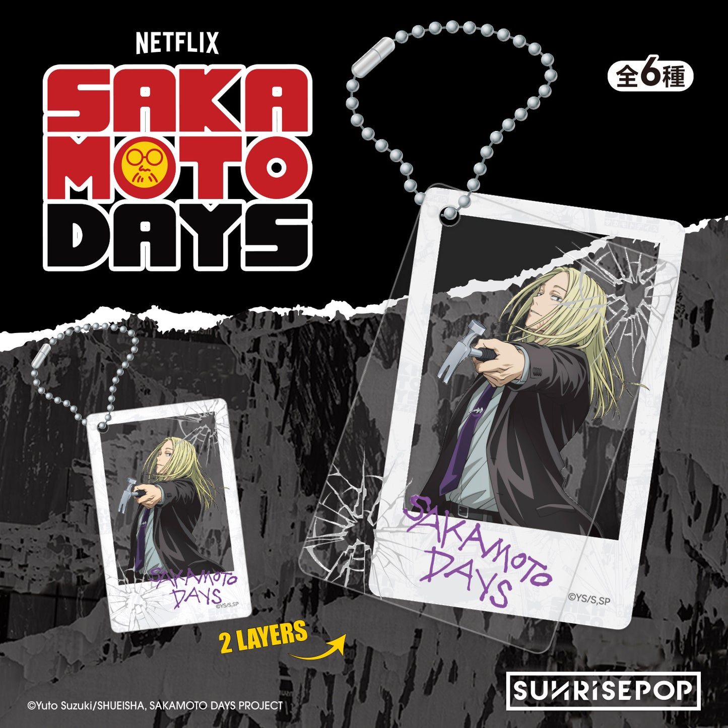 Sakamoto Days - Acrylic Keyring - 6 Styles (1 Style/Pcs)