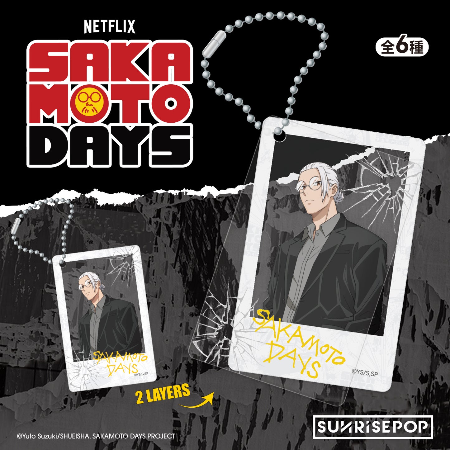 Sakamoto Days - Acrylic Keyring - 6 Styles (1 Style/Pcs)