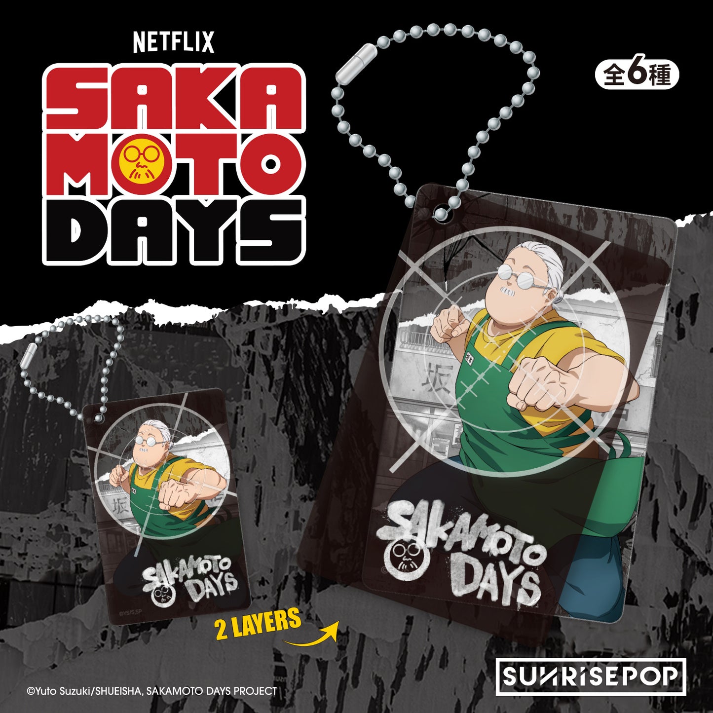 Sakamoto Days - Acrylic Keyring - 6 Styles (1 Style/Pcs)