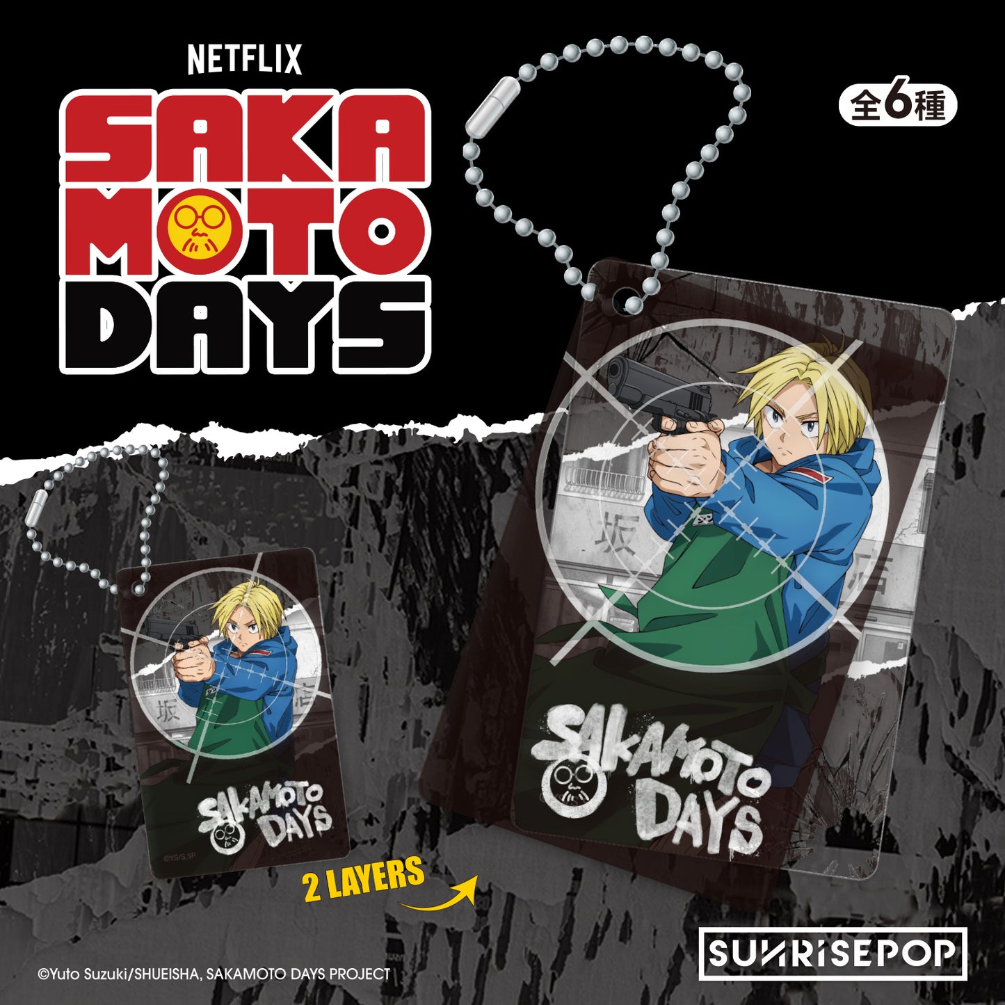 Sakamoto Days - Acrylic Keyring - 6 Styles (1 Style/Pcs)