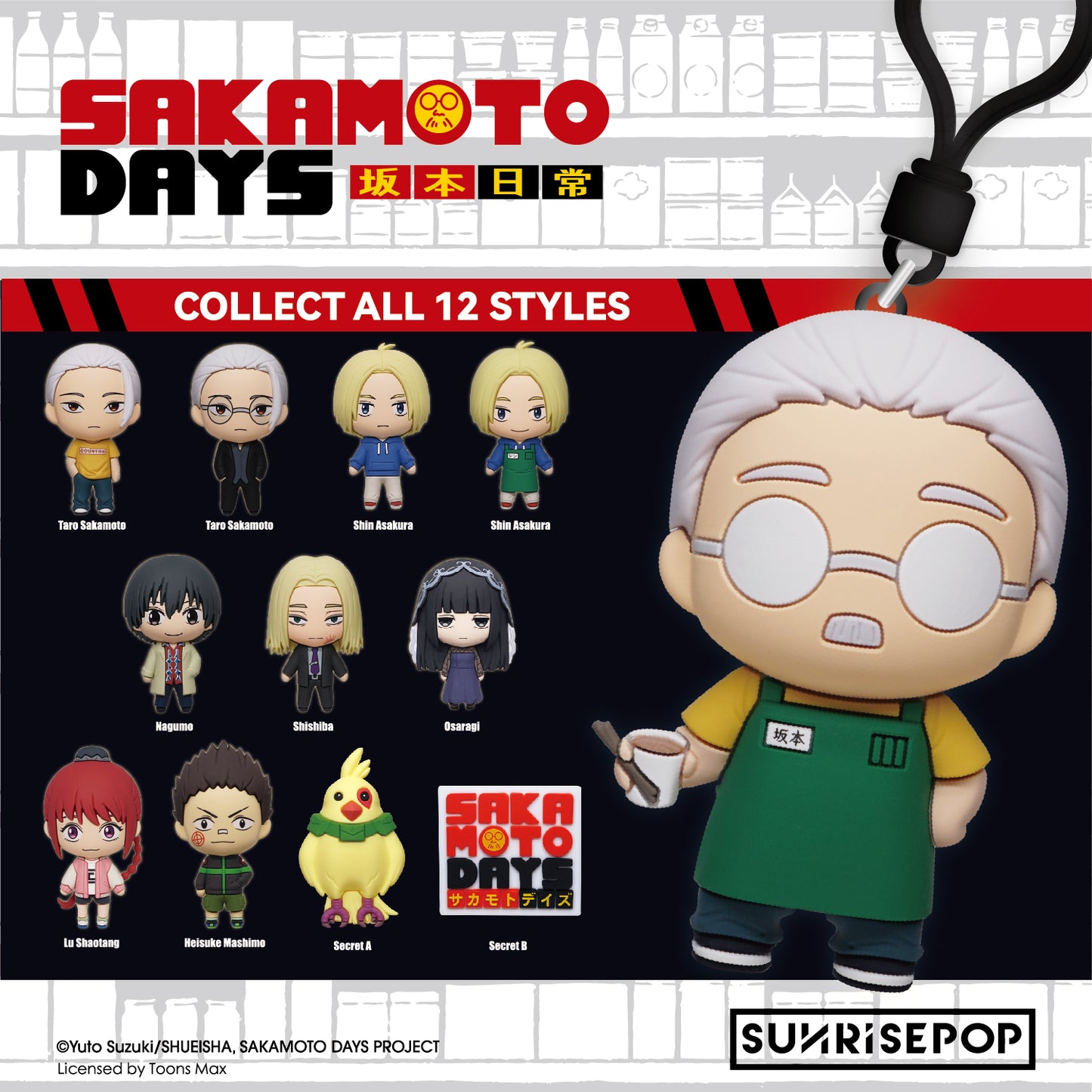Sakamoto Days - Bag Clip - 12 Styles