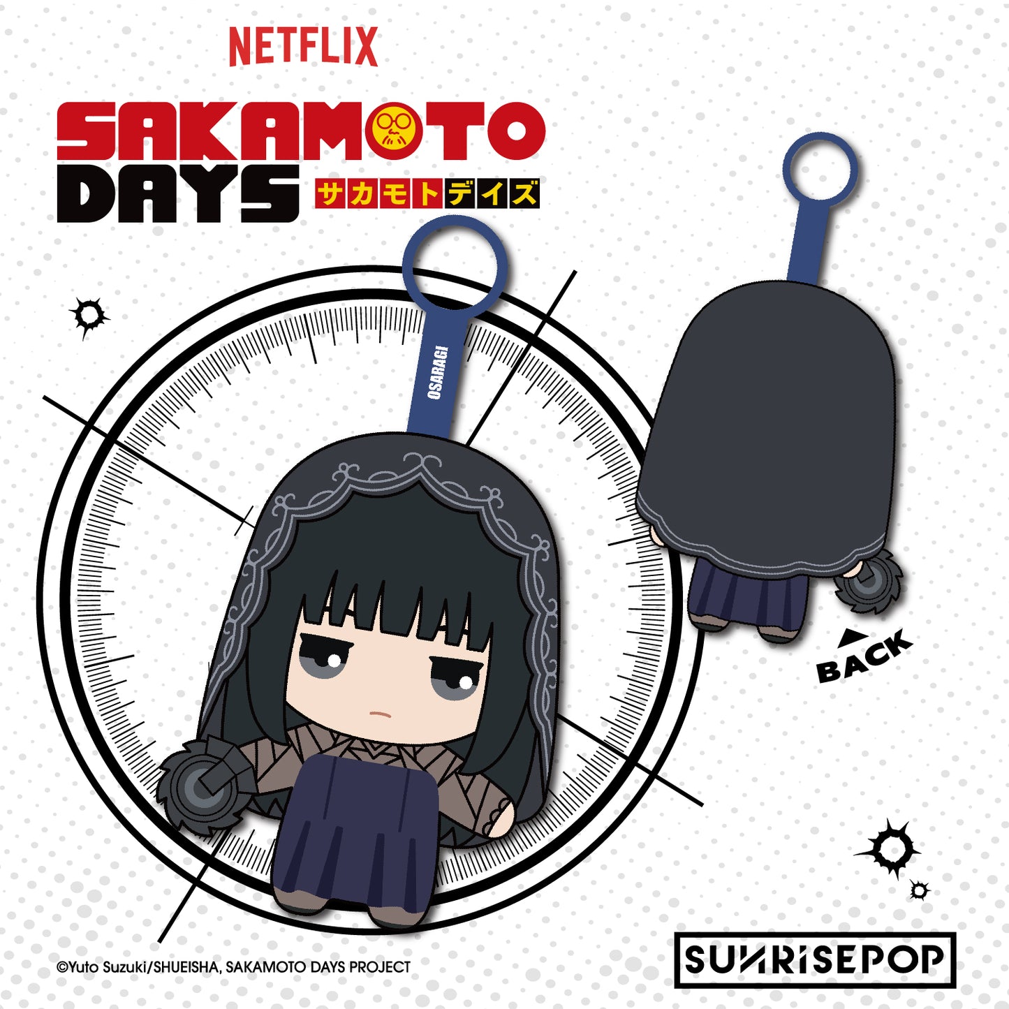 坂本日常-毛公仔 -(共6款)《預售》