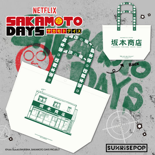 坂本日常 - 托特包