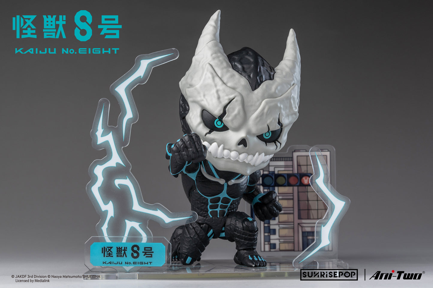 Kaiju No.8 - No.8 坐姿公仔