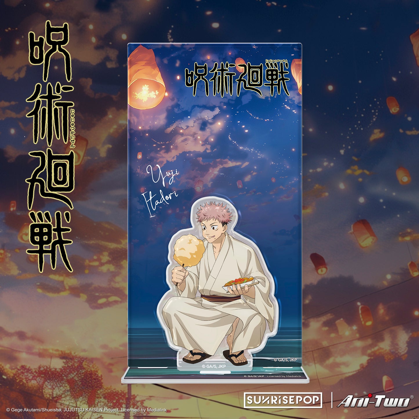 咒術迴戰 涉谷事變 - 壓克力立牌02
