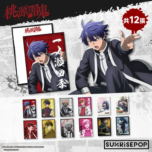 Tougen Anki - Postcard Set (12 Styles)