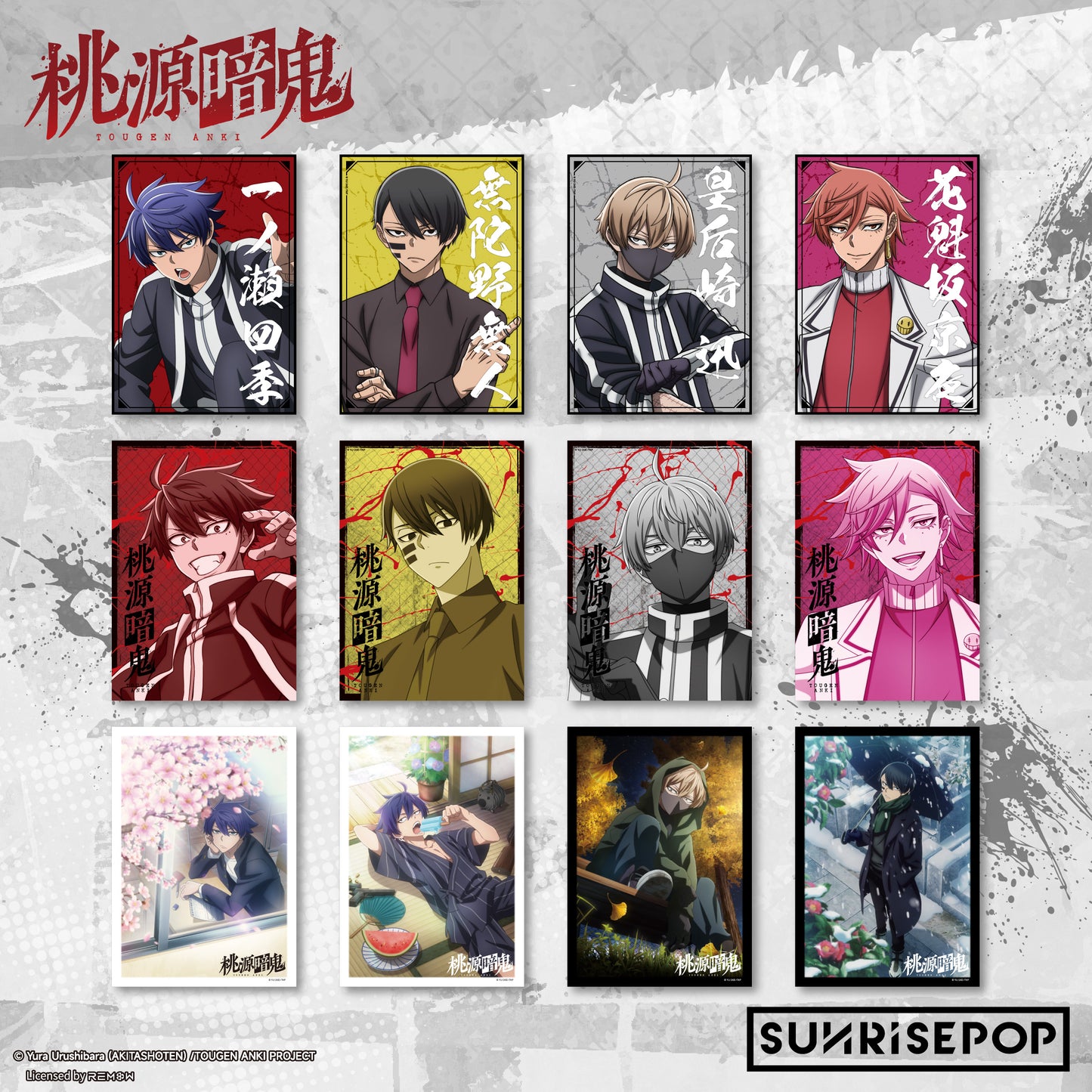 Tougen Anki - Postcard Set (12 Styles)
