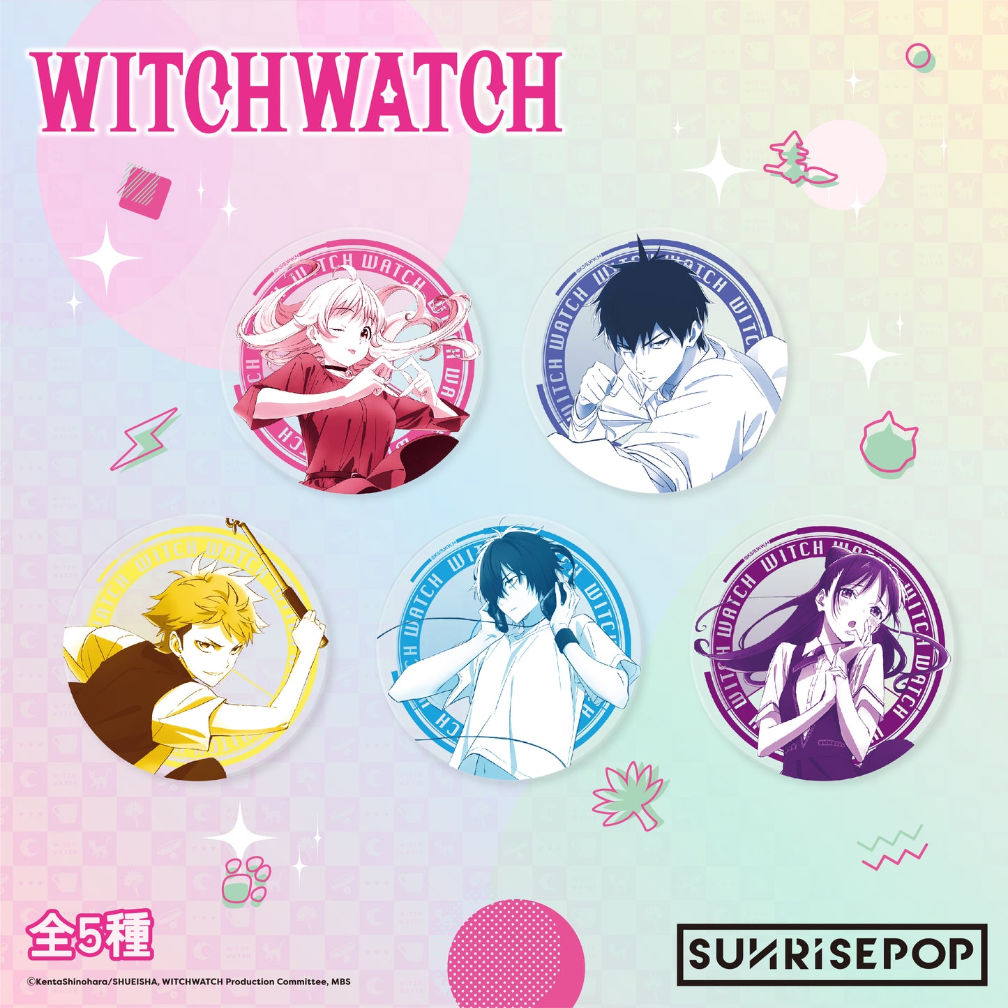 Witch Watch - Coaster