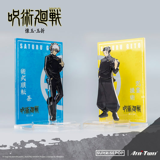 Jujutsu Kaisen 2 - Gojo/Geto/Prison Realm PinPOP