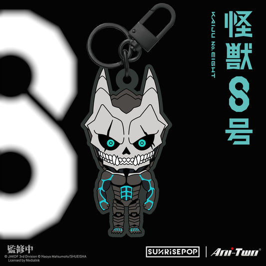 Kaiju No.8 - Embroidery Keyring