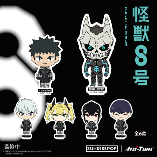 Kaiju No.8 - Sticker
