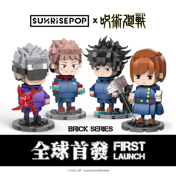 Jujutsu Kaisen - Big Head Bricks - First launch in ACG HK 2022