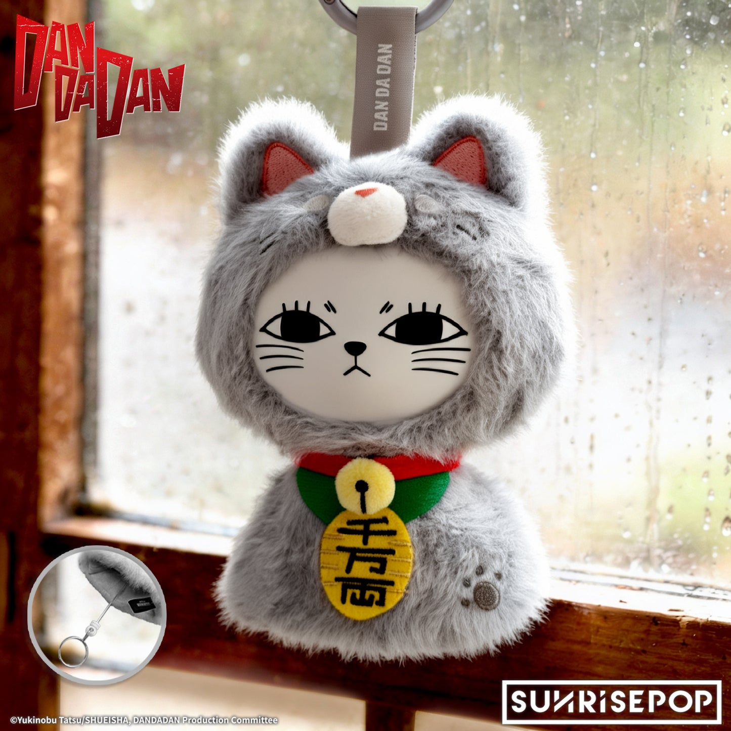 DAN DA DAN - Blind Box Vinyl Plush - Turbo Granny Sunny Doll - 6 Styles (1 Style/Pcs)《PRE-ORDER》