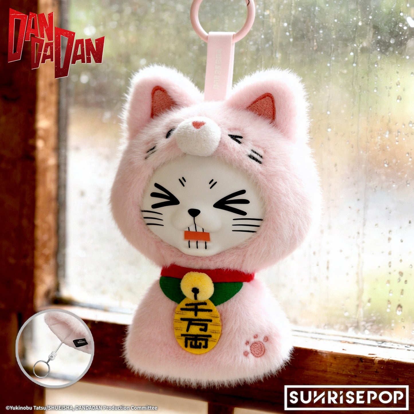 DAN DA DAN - Blind Box Vinyl Plush - Turbo Granny Sunny Doll - 6 Styles (1 Style/Pcs)《PRE-ORDER》