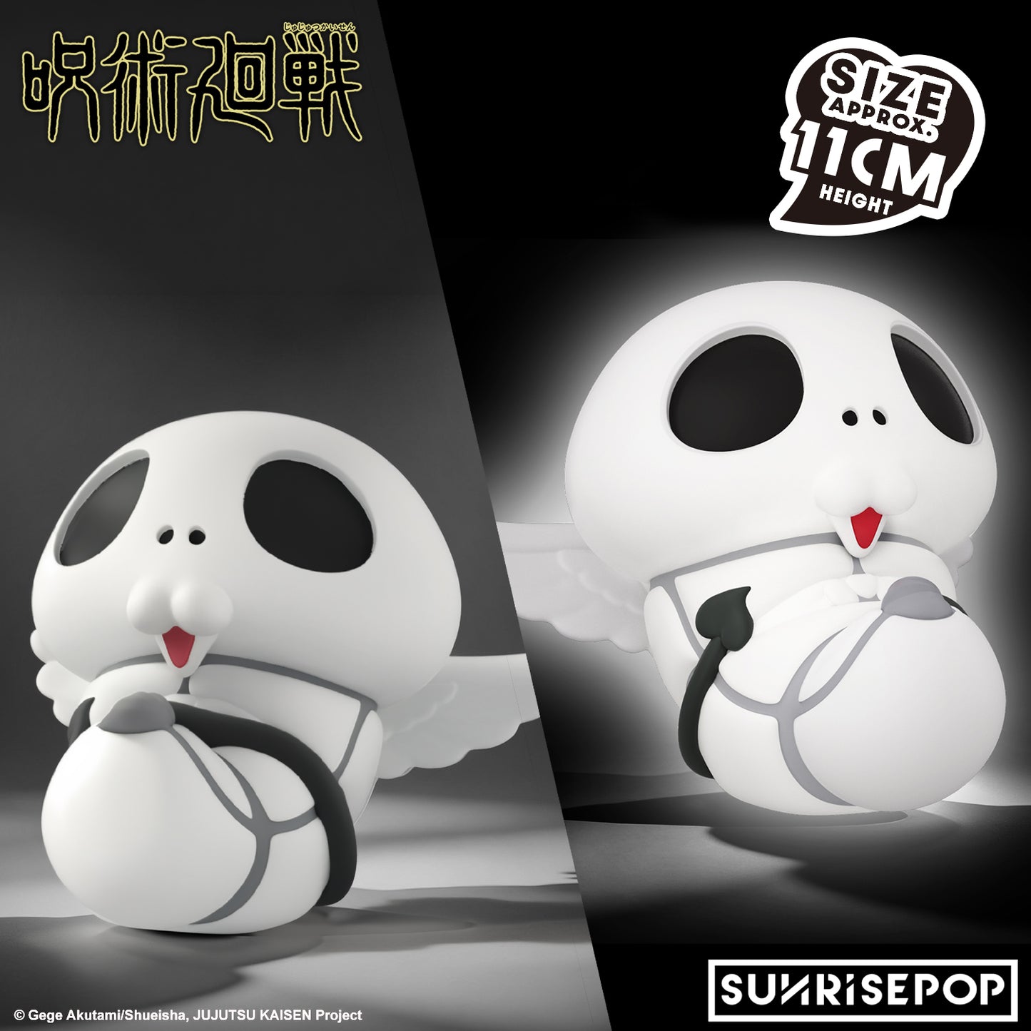 Jujutsu Kaisen S3 - Night Light - Kogane《PRE-ORDER》