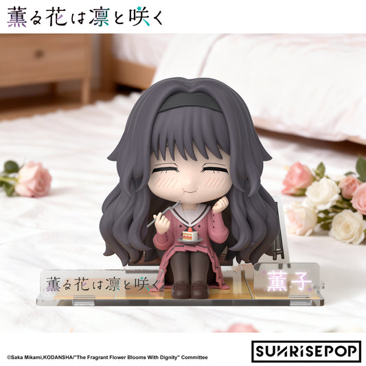 The Fragrant Flower Blooms with Dignity - Figure Sit -  Kaoruko <PRE-ORDER>
