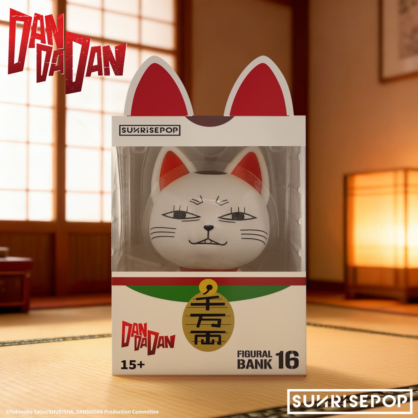 DAN DA DAN - Figural Bank - Turbo Granny Special Ver. 04 (Face Variation)